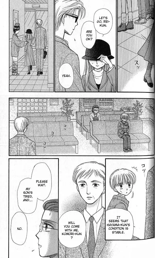 Kodomo no Omocha Chapter 39 27